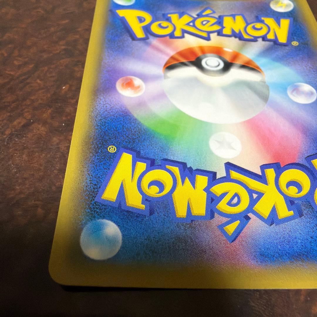 ピッピ リーリエ プロモ ドリームリーグ