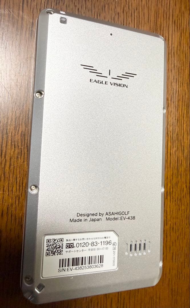 EAGLE VISION NEXT G GPSナビ⭐︎ほぼ新品に近い中古品⭐︎