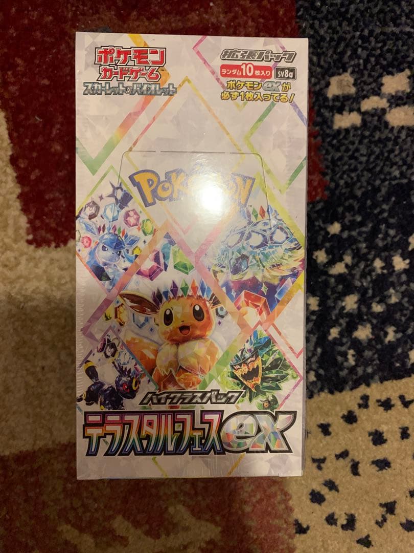 スカーレット&バイオレット ハイクラスパック テラスタルフェexBOX