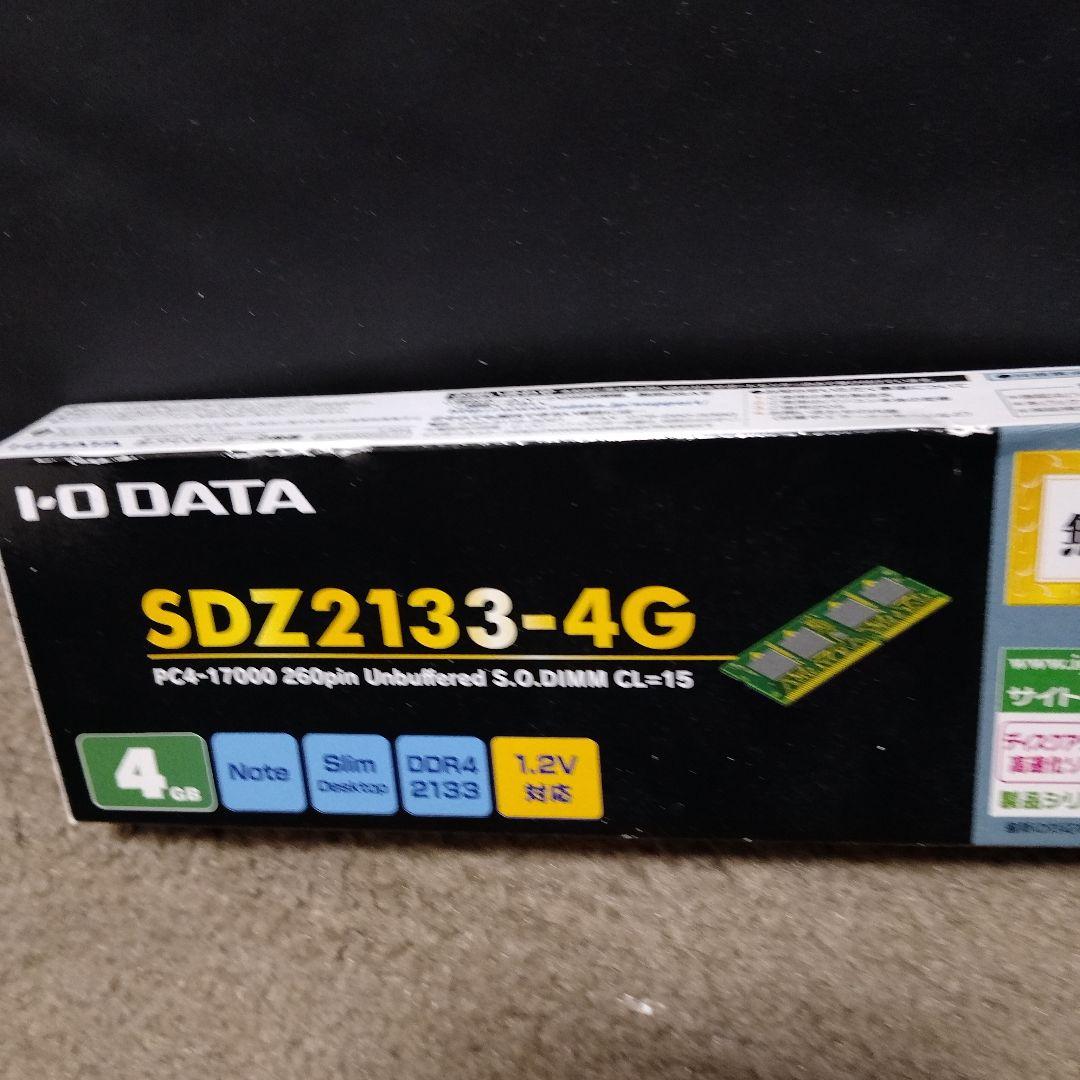 アイ・オー・データ機　SDZ2133-4G　対応ノートPC用メモリー 4GB