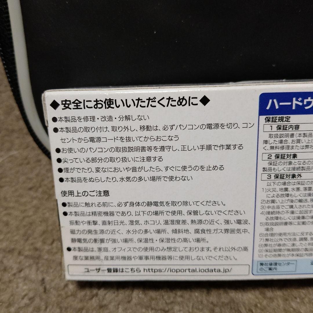 アイ・オー・データ機　SDZ2133-4G　対応ノートPC用メモリー 4GB