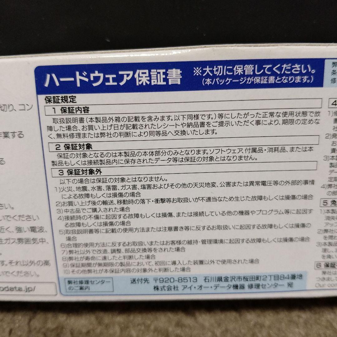 アイ・オー・データ機　SDZ2133-4G　対応ノートPC用メモリー 4GB