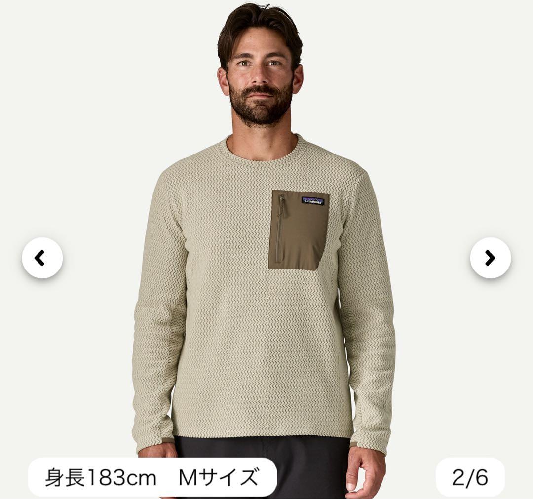 【新品】パタゴニア R1エアクルー Mサイズ 40236タグ付送料込