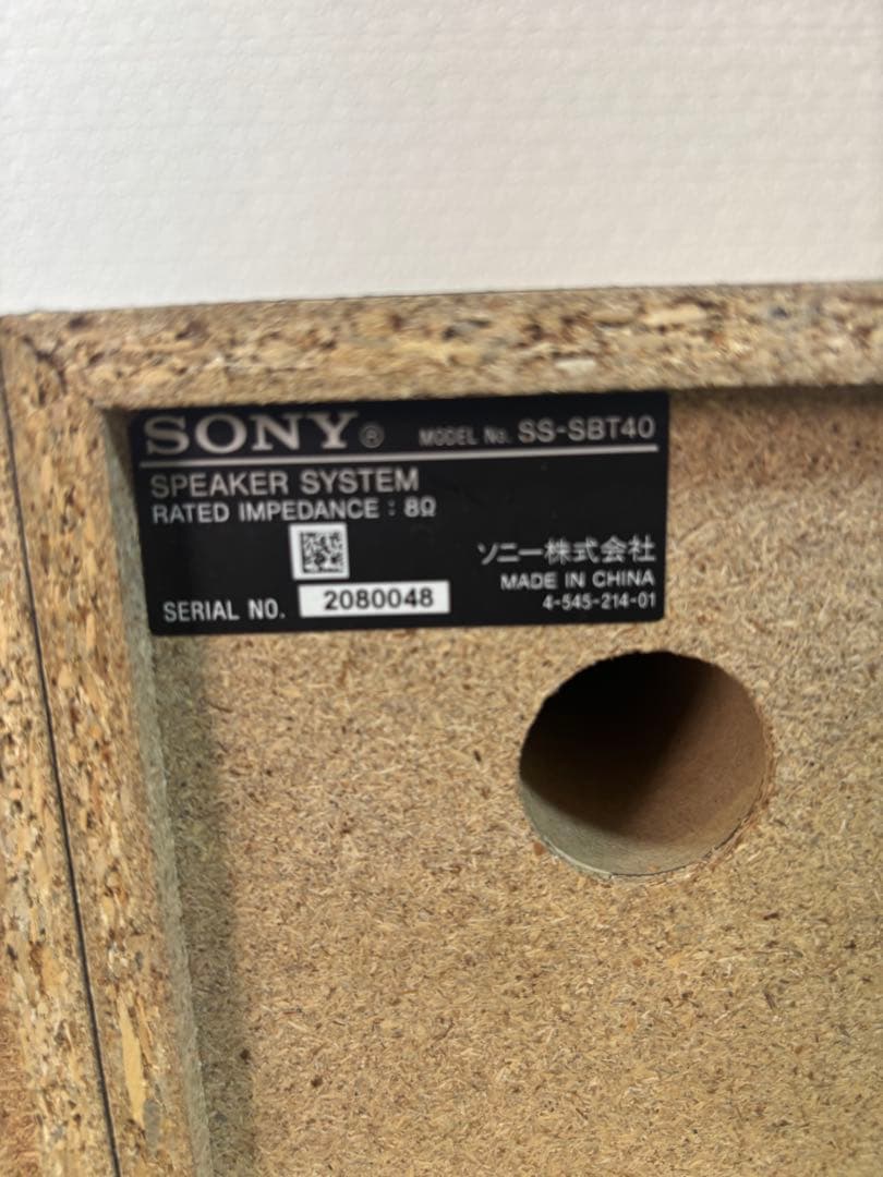 【完動品 美品】 SONY CMT-SBT40 Bluetooth アンテナ