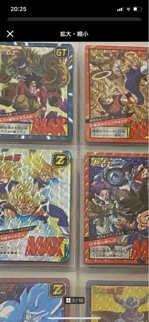 ダミアンさん専用出品