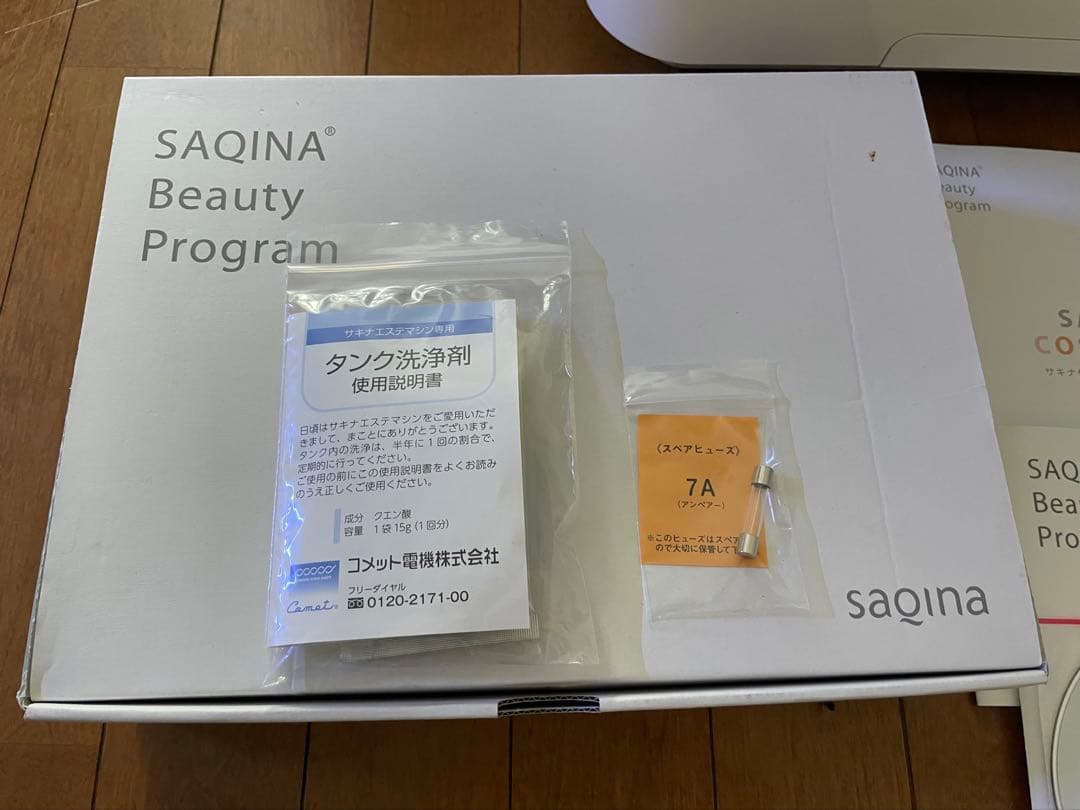 【専用】saqina サキナ　美顔器 ビジュー　bijou 美品
