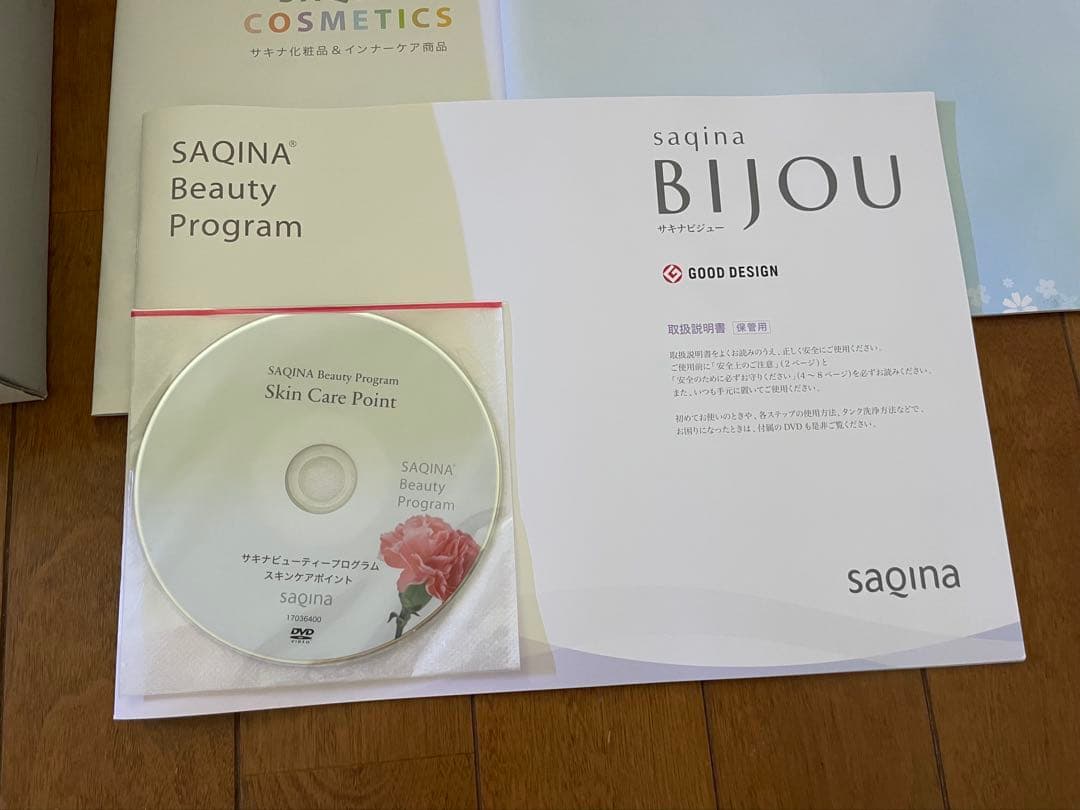 【専用】saqina サキナ　美顔器 ビジュー　bijou 美品