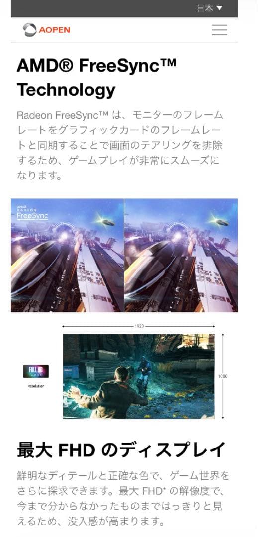 22ML2Q FHDモニター 21.5 動作☑️OK 付属品未使用 AOPEN