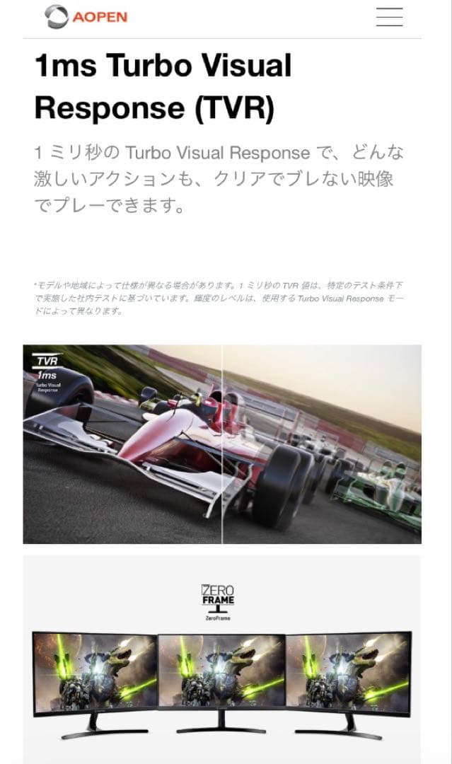 22ML2Q FHDモニター 21.5 動作☑️OK 付属品未使用 AOPEN