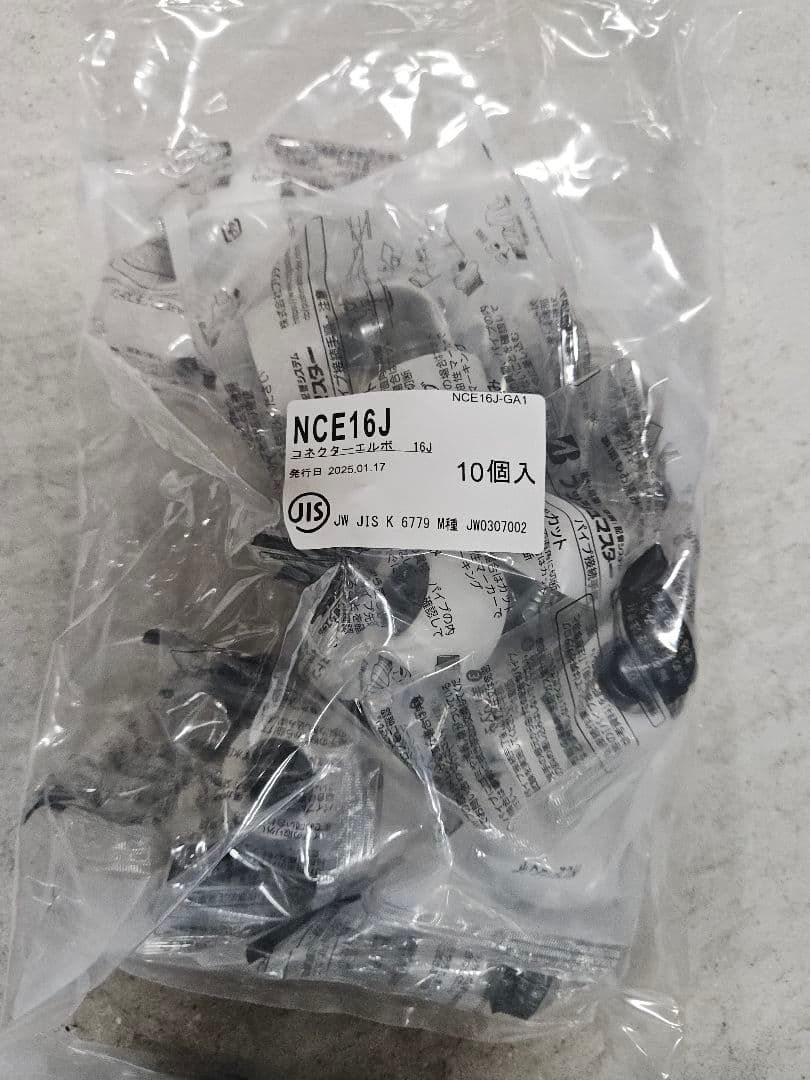 ☆まるまる様☆専用出品商品です！その②