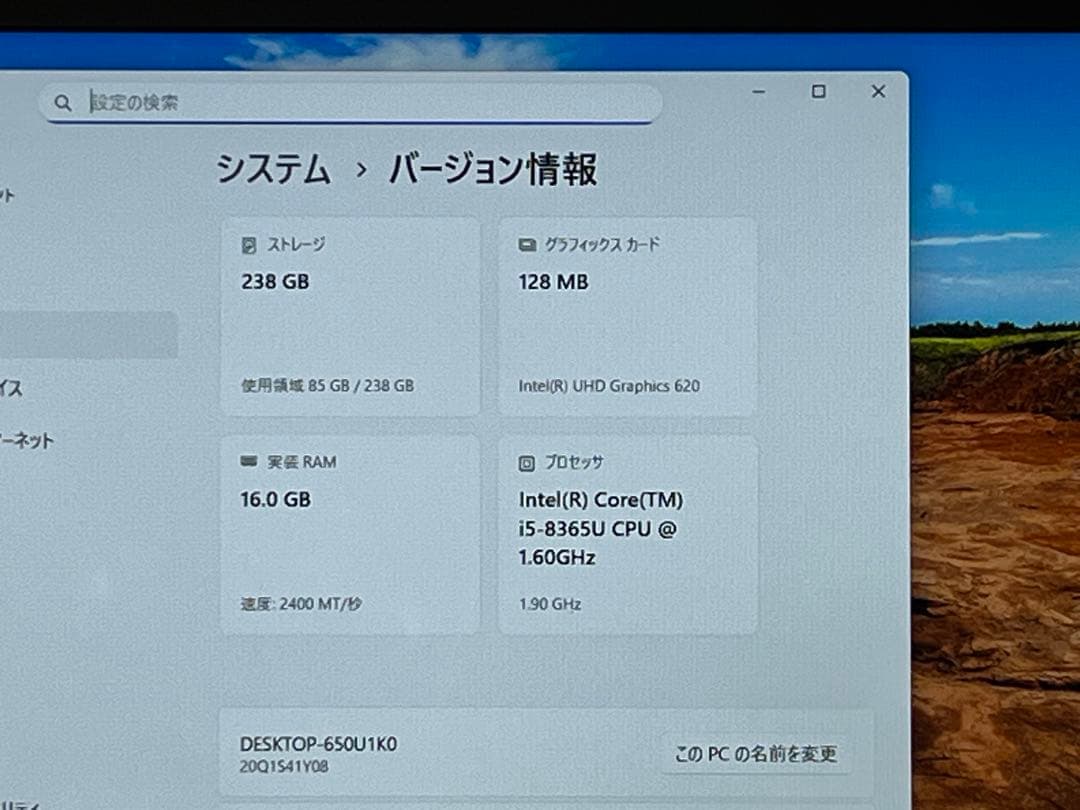 ThinkPad X390 LTE i5-8365U タッチ 16G 256GB