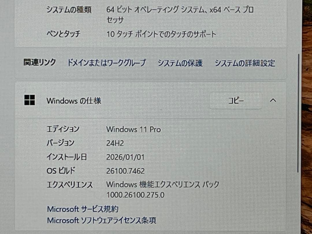 ThinkPad X390 LTE i5-8365U タッチ 16G 256GB