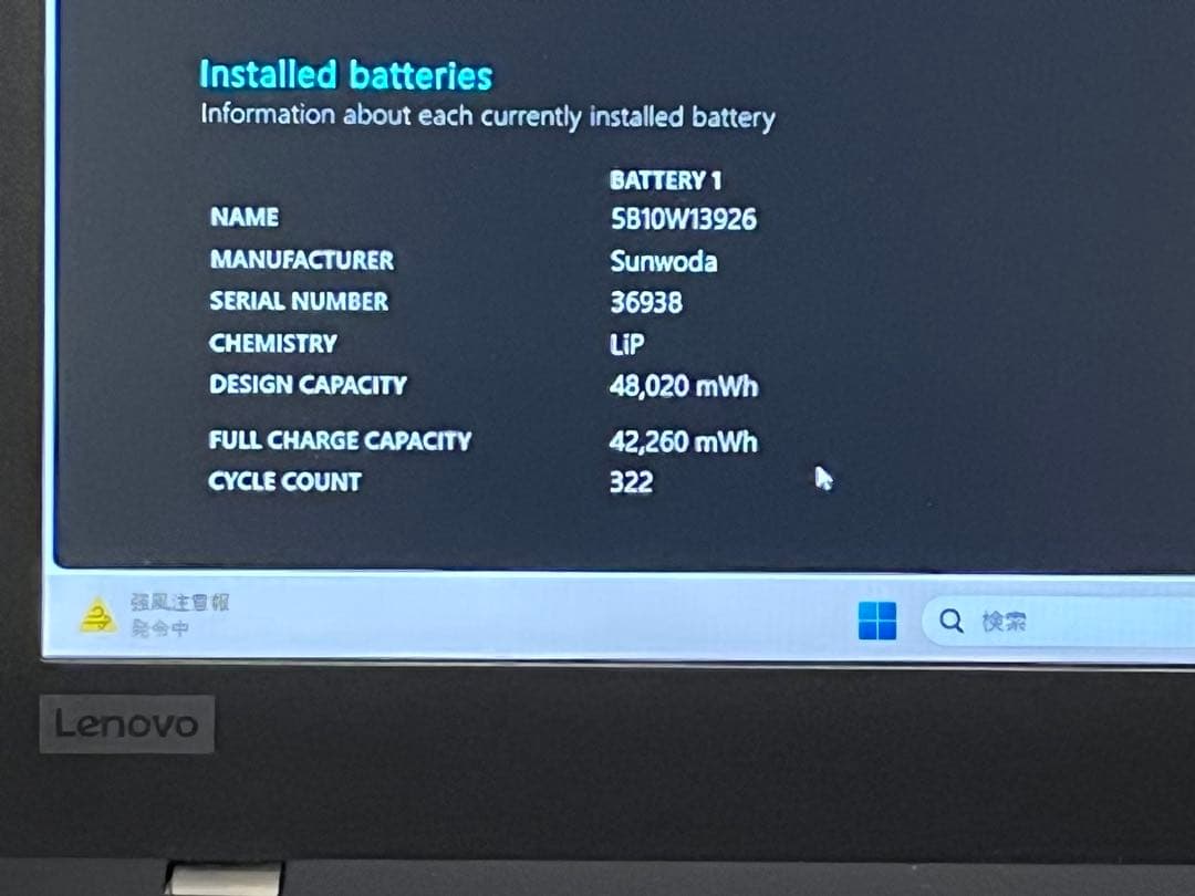 ThinkPad X390 LTE i5-8365U タッチ 16G 256GB