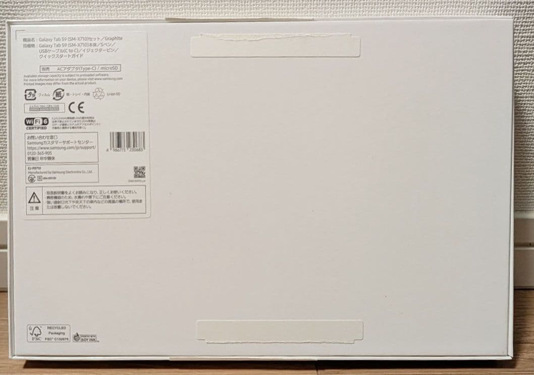 【国内版美品】Samsung Galaxy Tab S9 128GB