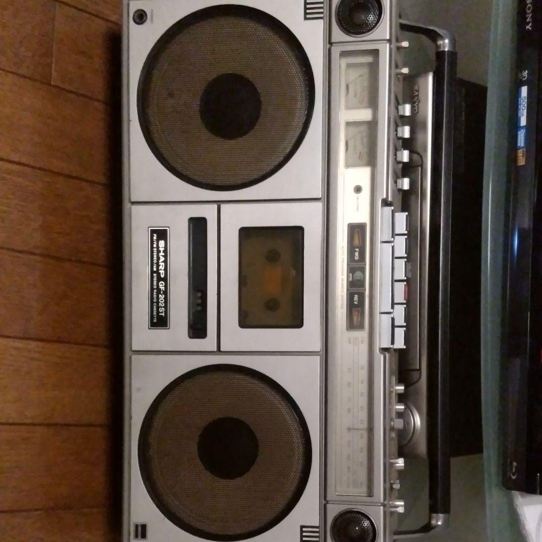 60年前の骨董品シャープ202GF-STラジカセ