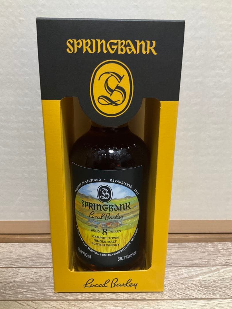 スプリングバンク ローカルバーレイ 8年