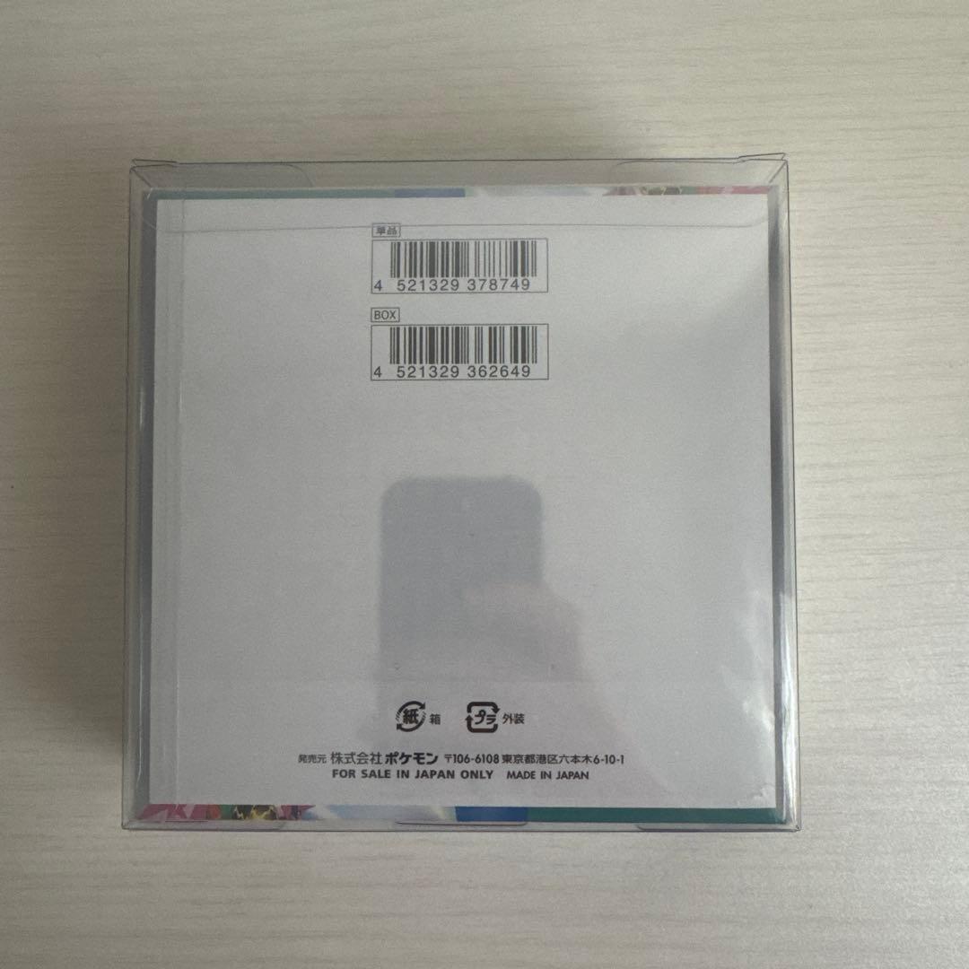 ポケモンカードゲーム バトルパートナーズ シュリンク付き　未開封BOX