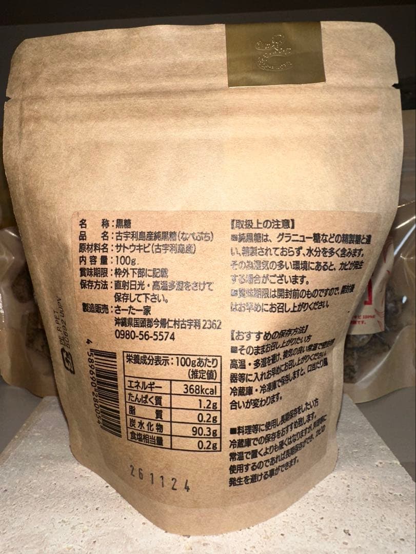 yuri　なべぶち20