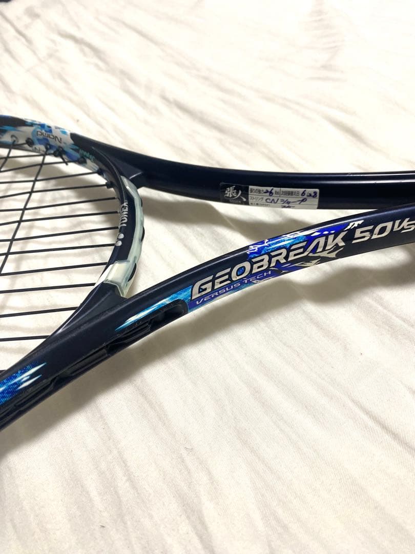 YONEX ソフトテニスラケット ジオブレイク50VS ケース付