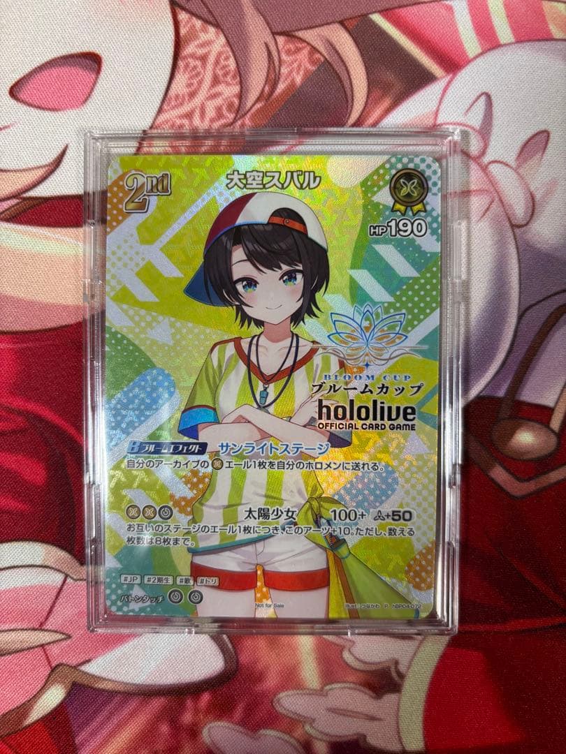 ホロカ　大空スバル　2nd ブルームカップ　優勝　プロモ 1枚