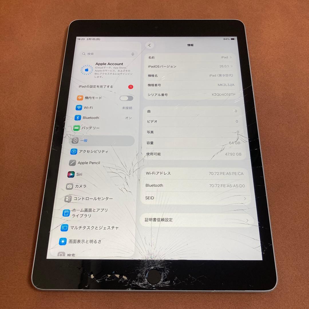 470【早い者勝ち】iPad9 第9世代 64GB WIFIモデル☆