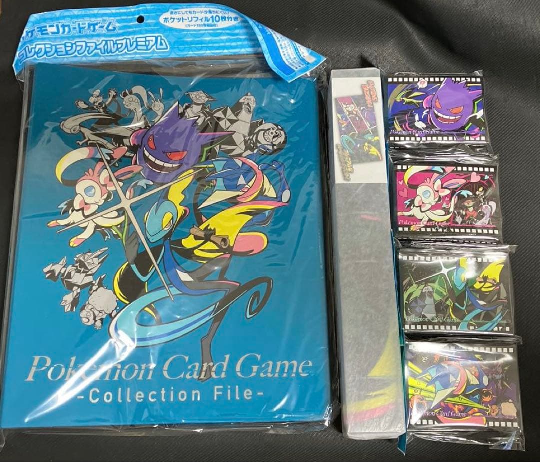 ゲンガー　ニンフィア　ゲッコウガ　インテレオン　プレイマット　ファイル　スリーブ