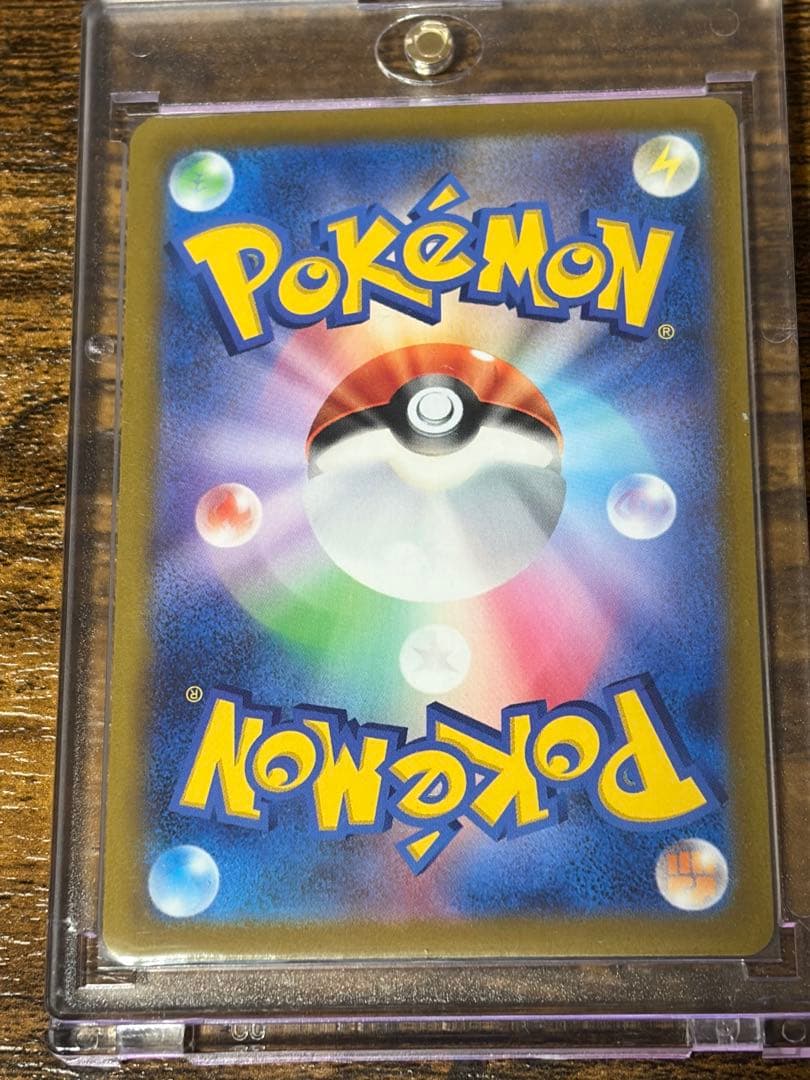 ぬ　Vスターユニバース AR 9枚セットマグネットケース付属ポケモンカード