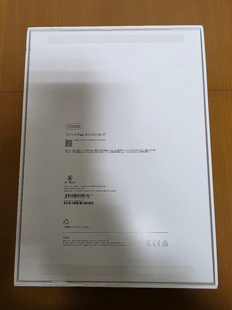 IPad Air M3 11インチ 256GB WiFiモデル スペースグレイ