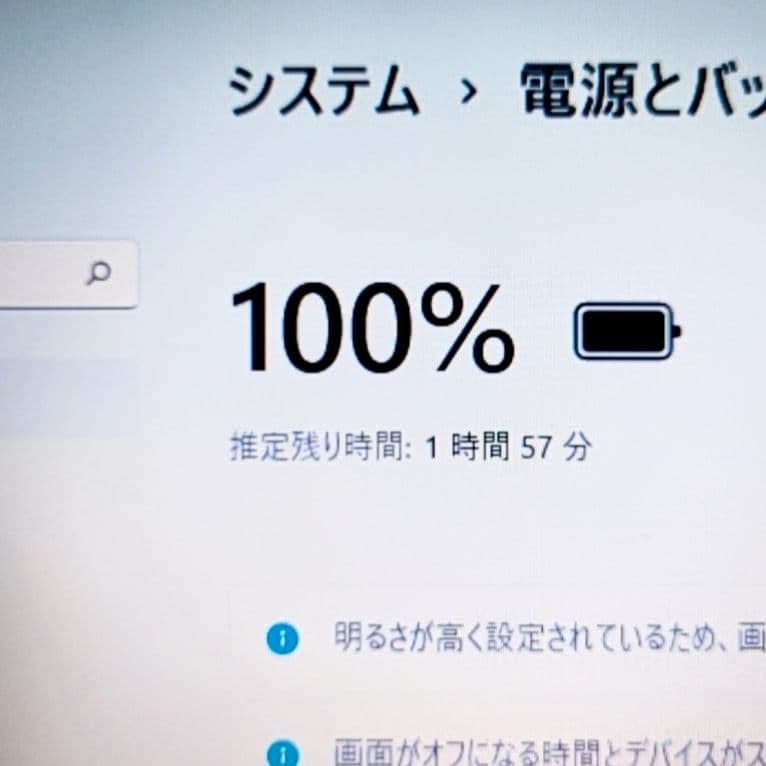 ❤超綺麗 富士通 LIFEBOOK AH30/B1 Office ノートパソコン