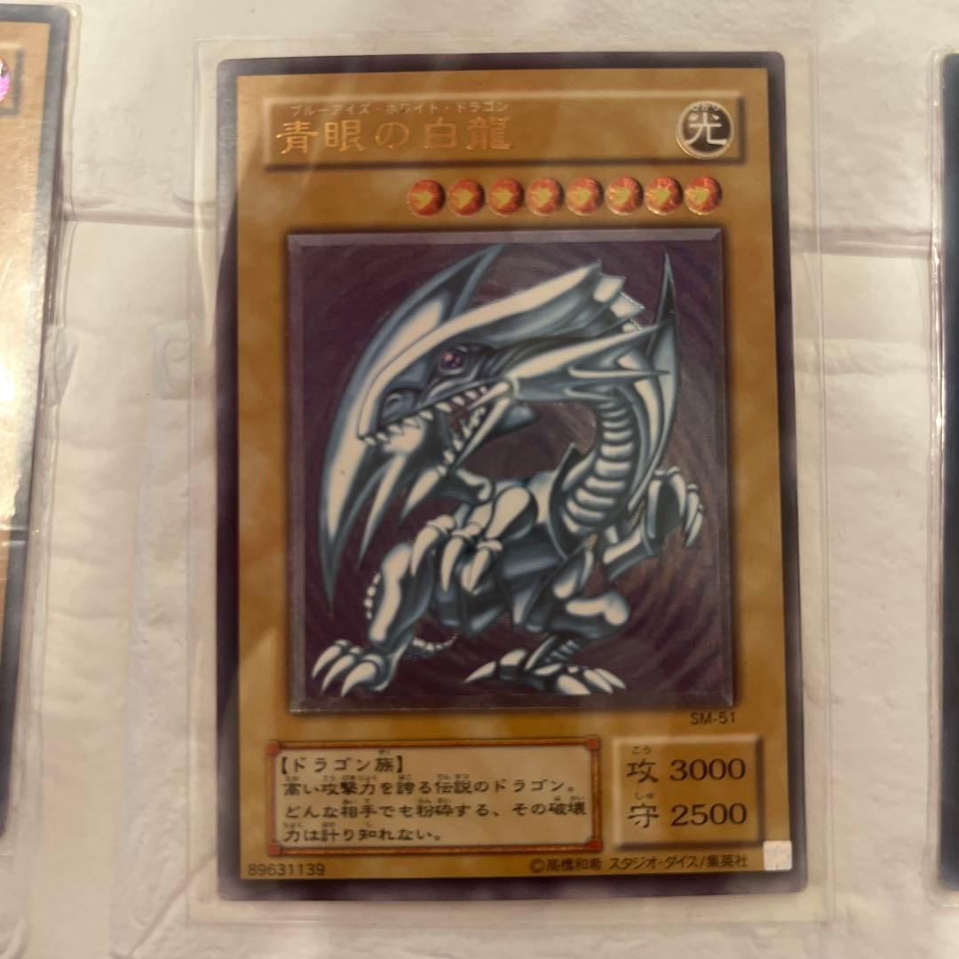 遊戯王カードセット　レリーフ　ブルーアイズ