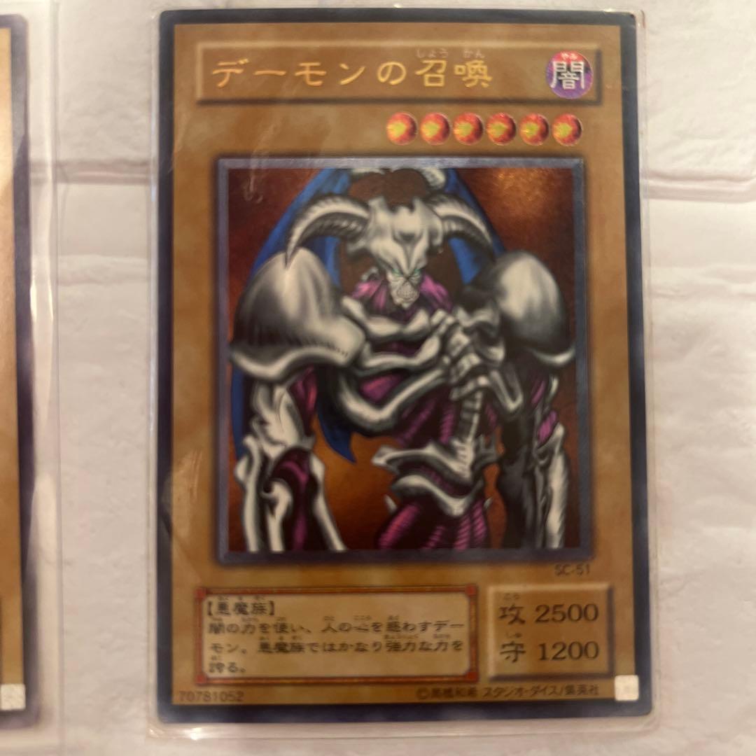 遊戯王カードセット　レリーフ　ブルーアイズ