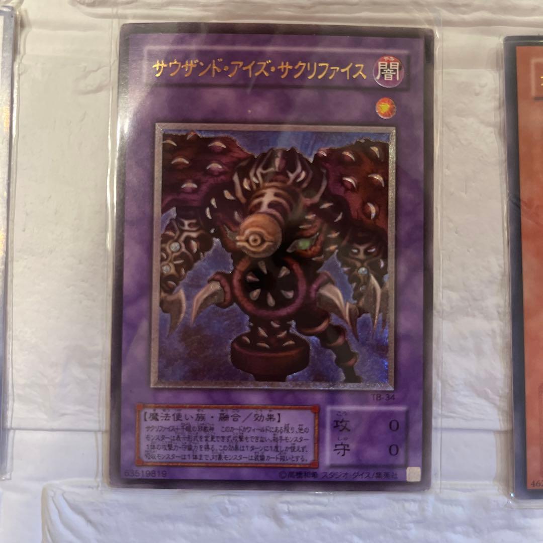 遊戯王カードセット　レリーフ　ブルーアイズ