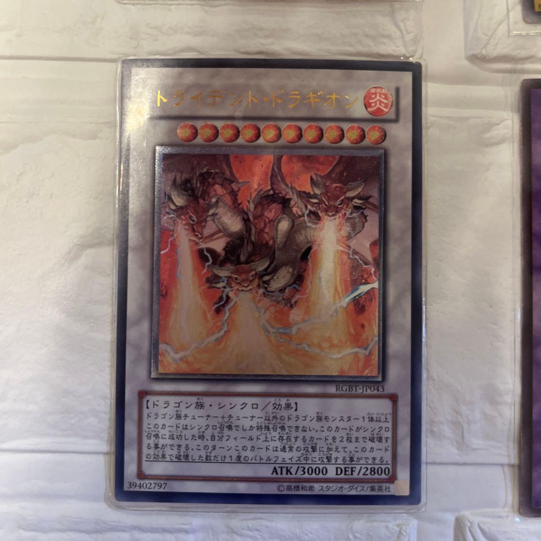 遊戯王カードセット　レリーフ　ブルーアイズ