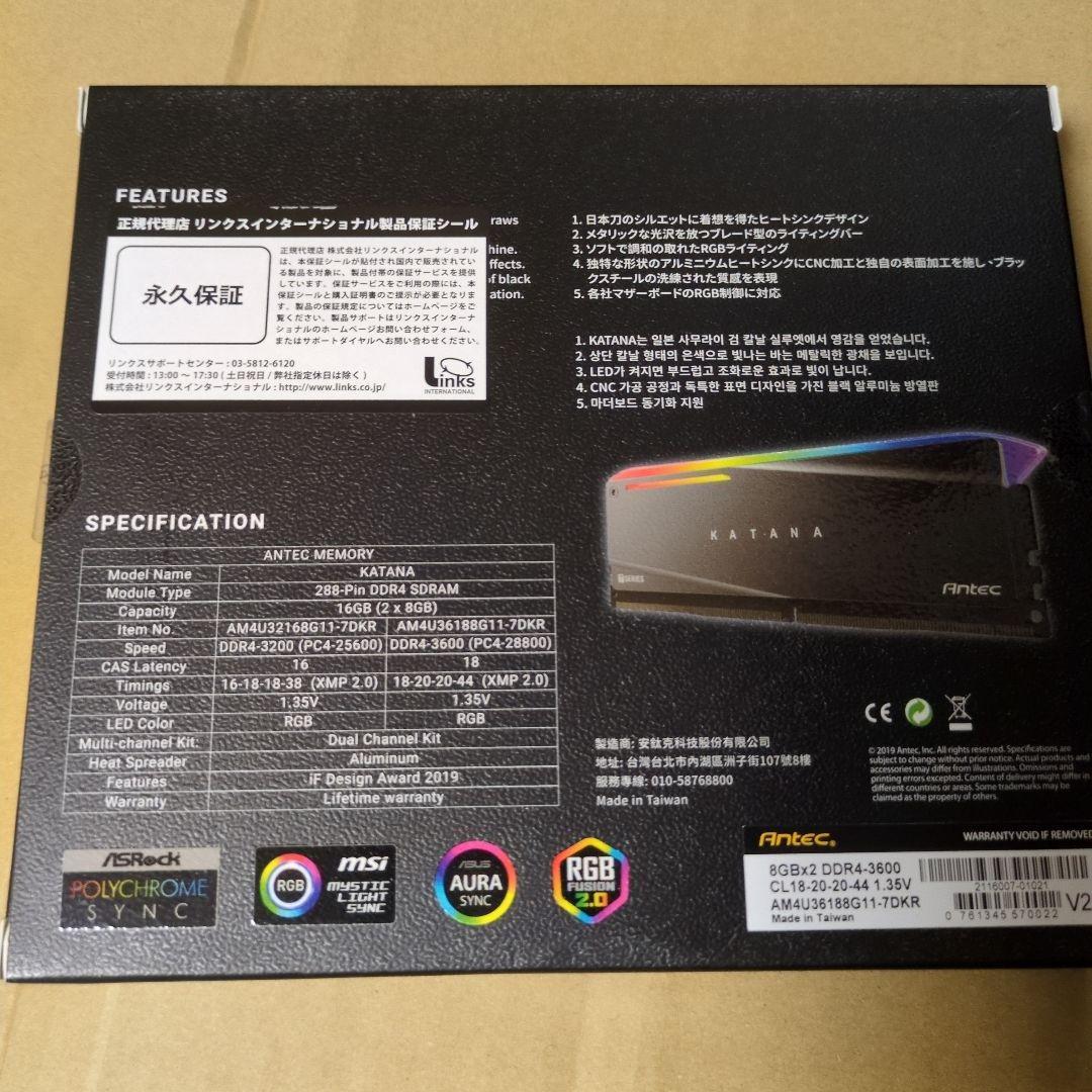 ANTEC 8GB×2枚　DDR4-3600 AM4U36188G11-7DKR