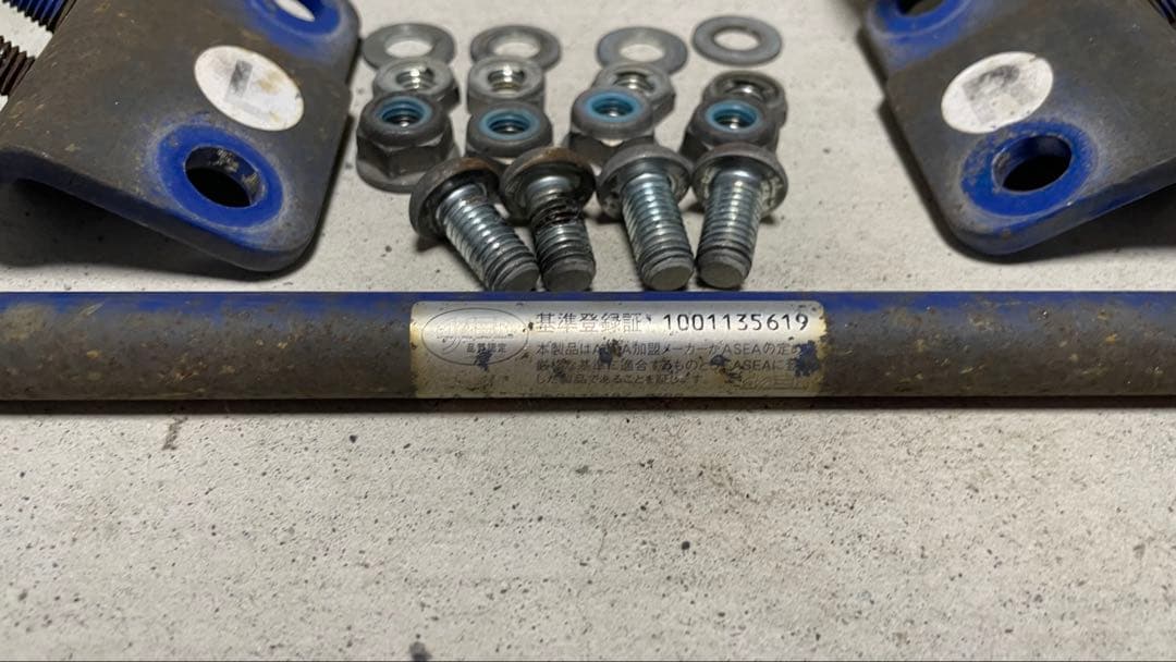 クスコ リヤスタビバー CR-Z ZF1 フィット GE8