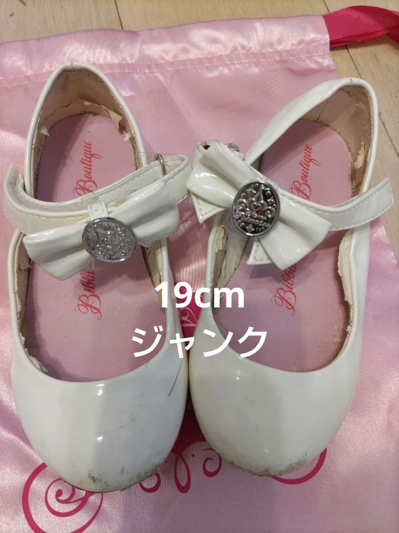 ラプンツェル ドレス 110 ビビディバビディブティック 公式　メイク