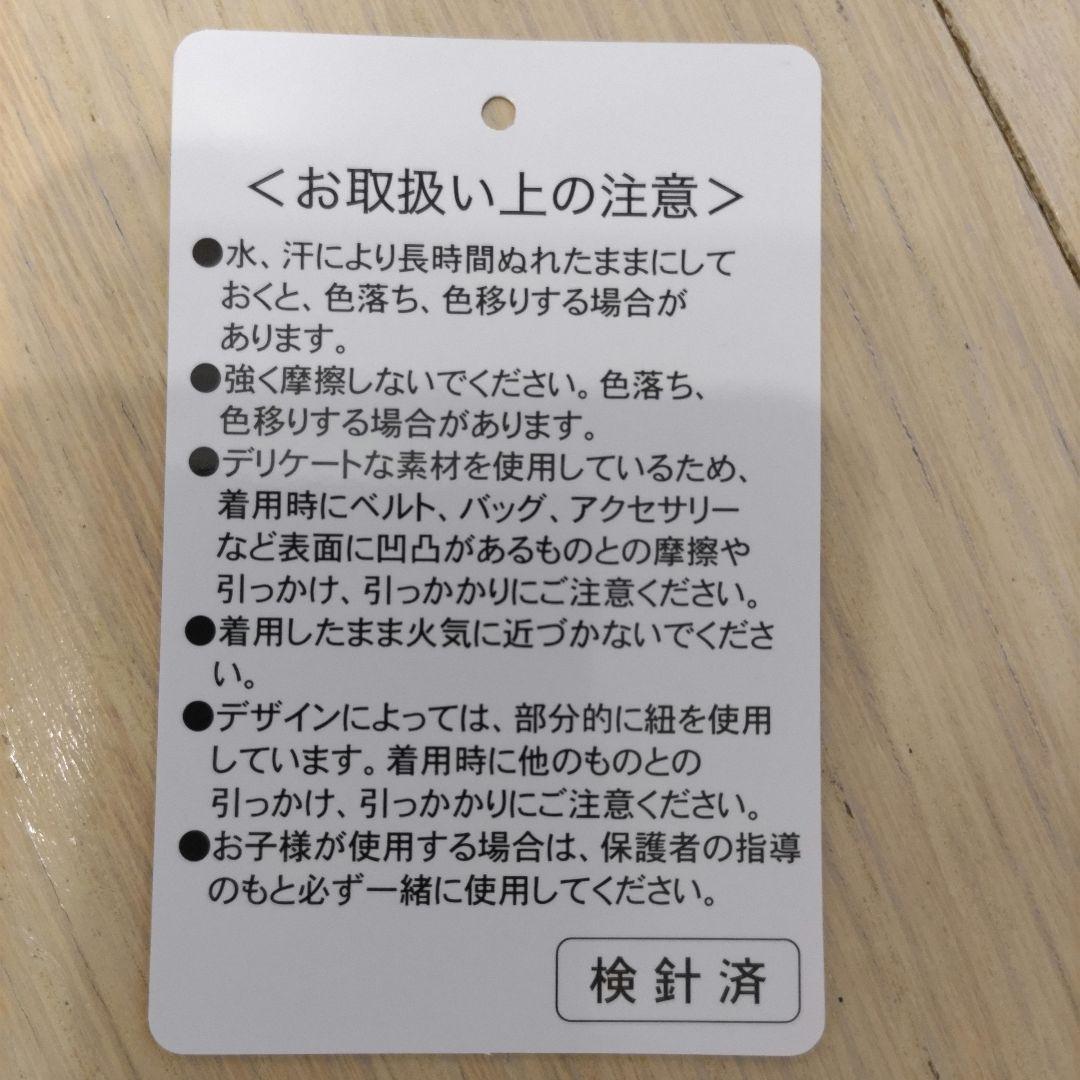 ラプンツェル ドレス 110 ビビディバビディブティック 公式　メイク