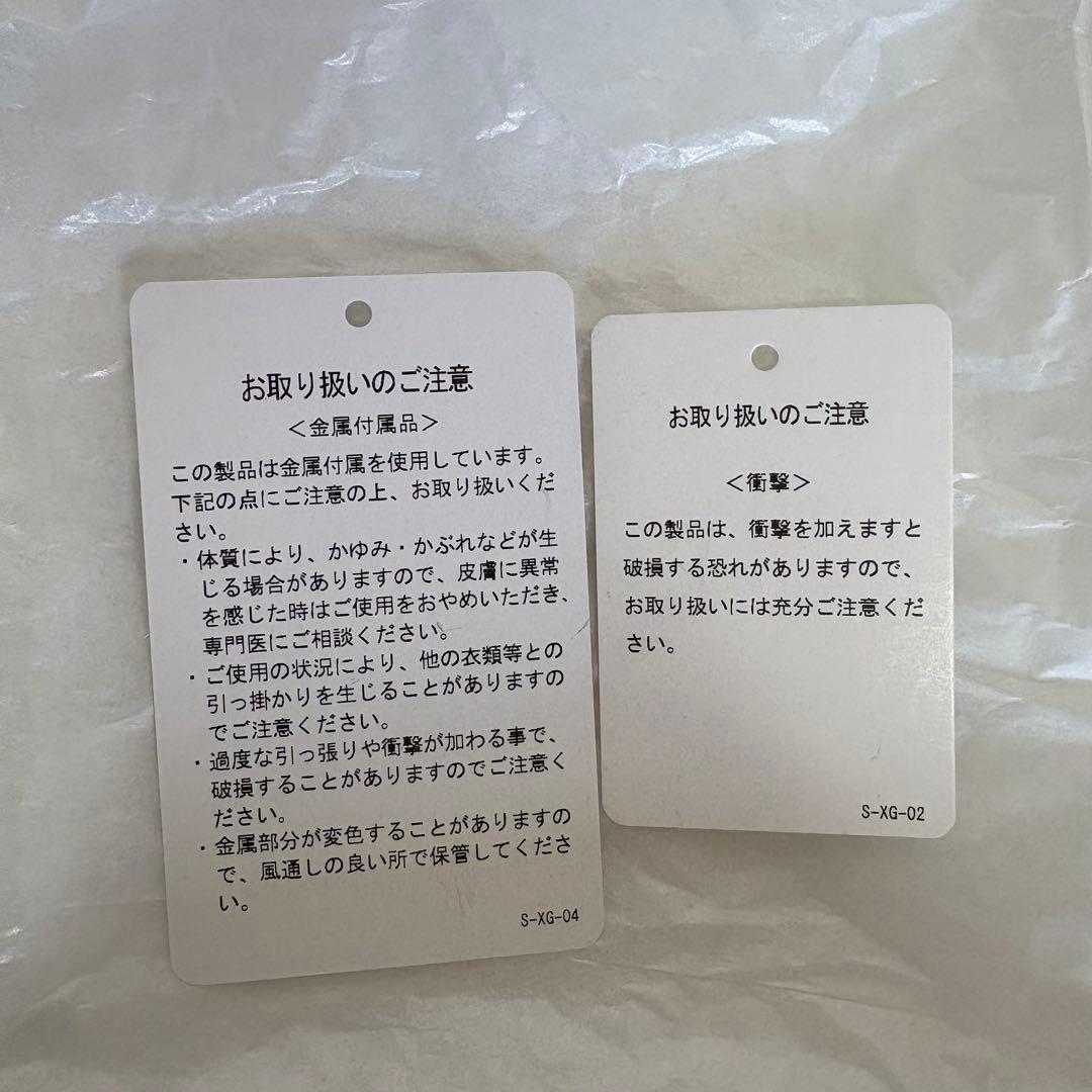 doublet ウォレットチェーン