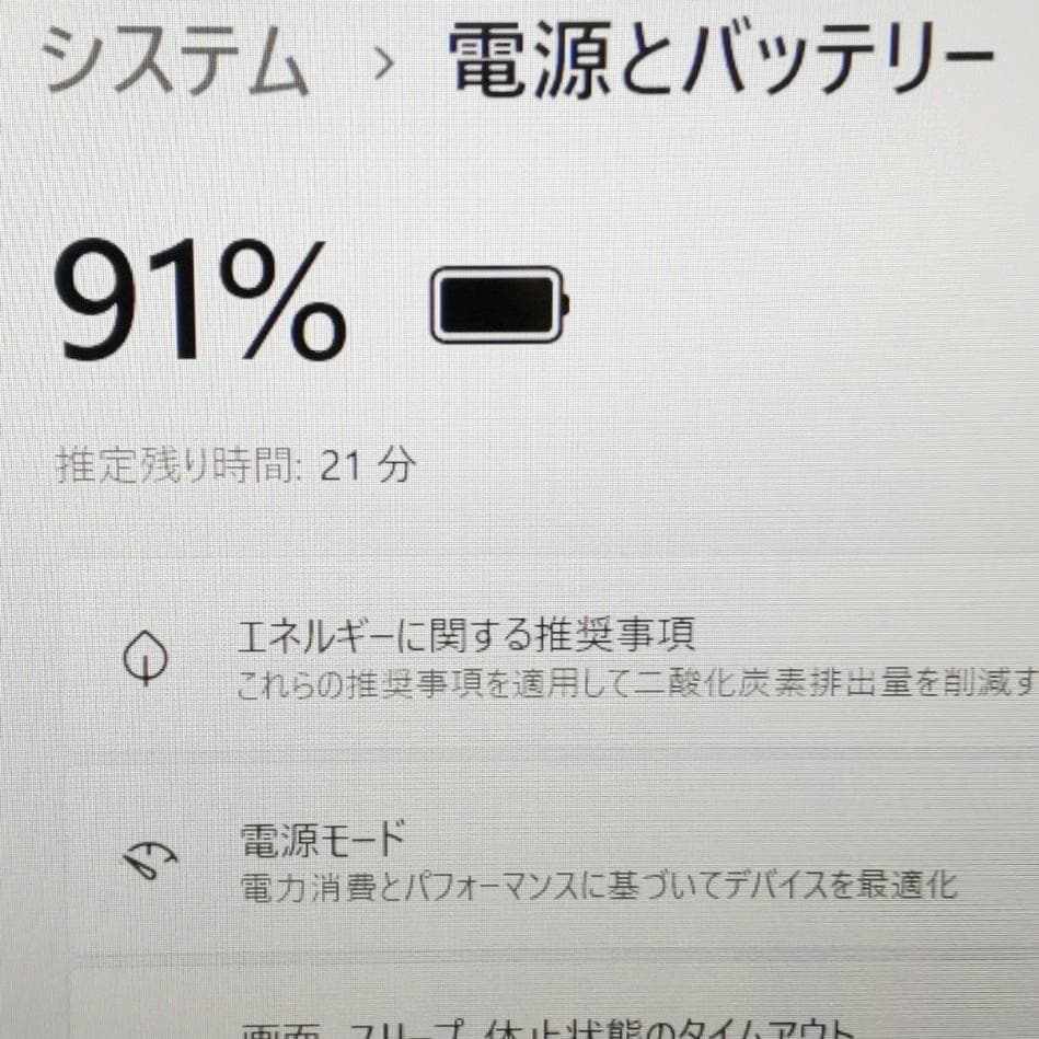 Corei7☆SSD256GB☆ブルーレイ Win11 ノートパソコン カメラ付