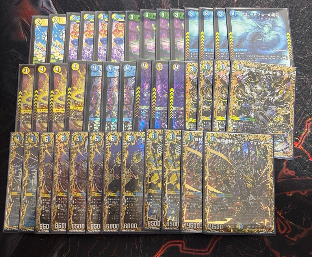 4C創世竜　微高レート