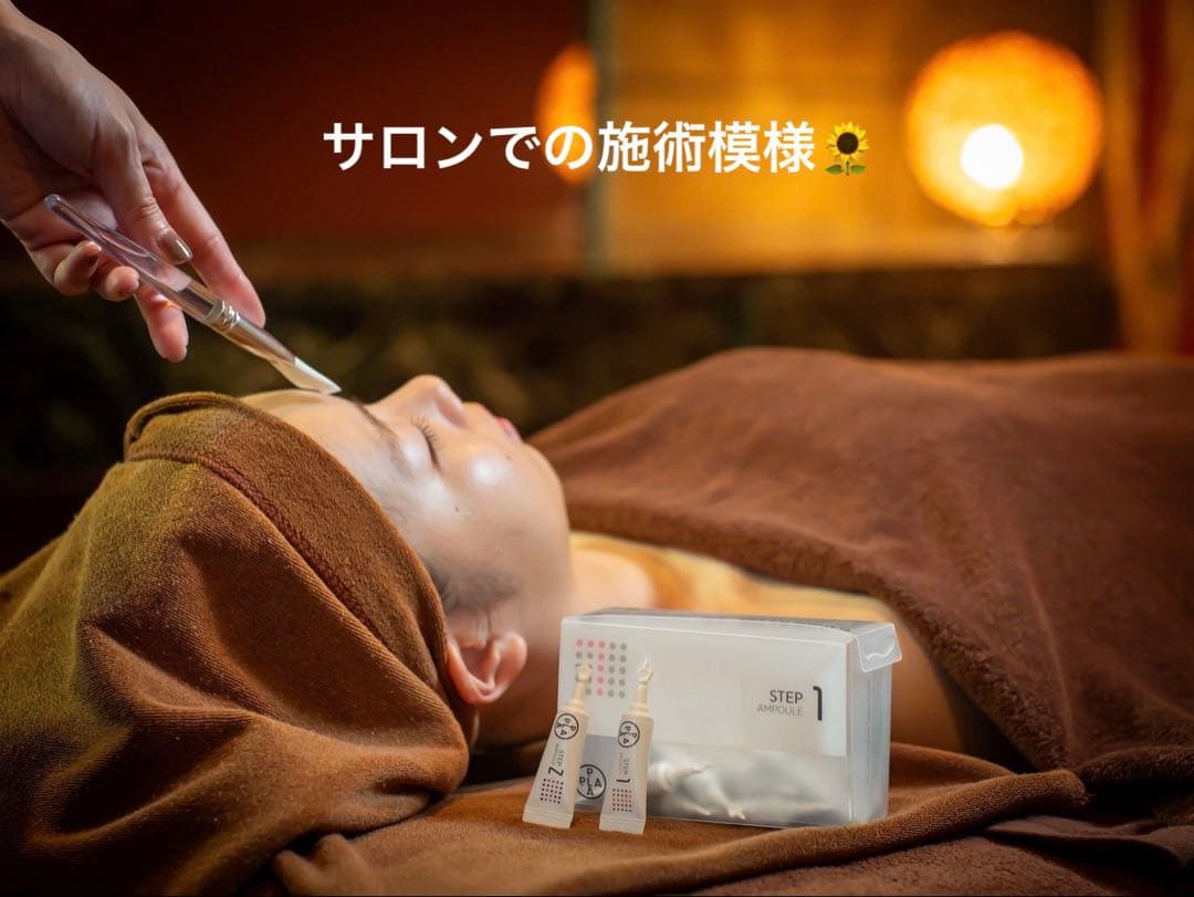 【複数割お値下げ◎】プラピール【9回分】11,300円 リピ割更に300円off