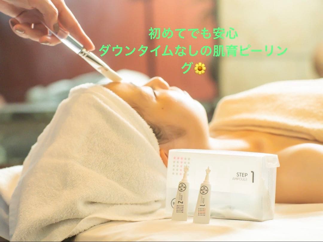 【複数割お値下げ◎】プラピール【9回分】11,300円 リピ割更に300円off