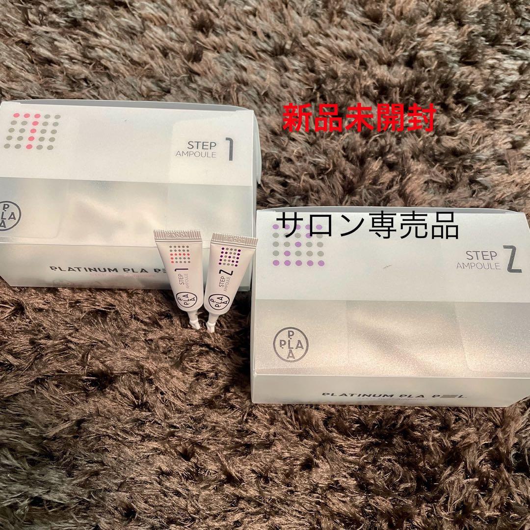 【複数割お値下げ◎】プラピール【9回分】11,300円 リピ割更に300円off