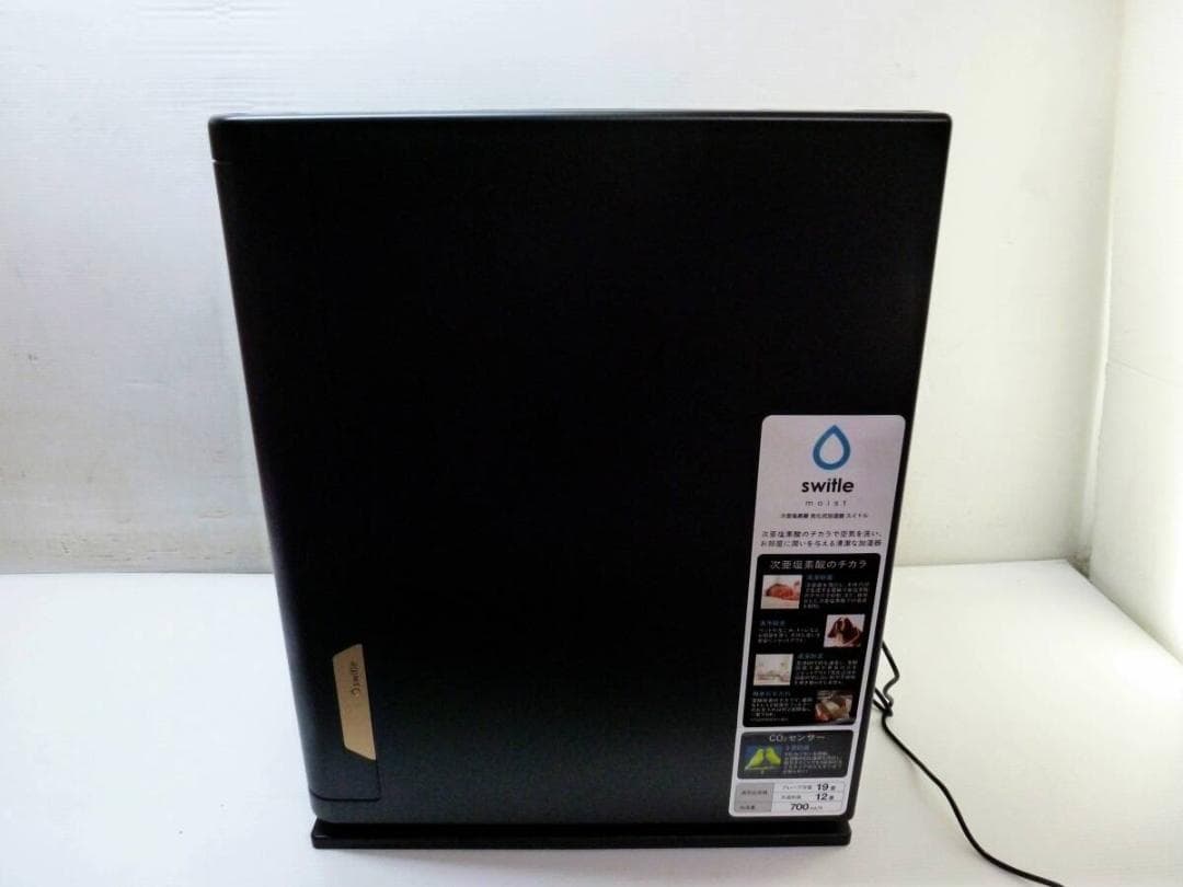 シリウス 次亜塩素酸 気化式加湿器 switle moist SVW-MQA70