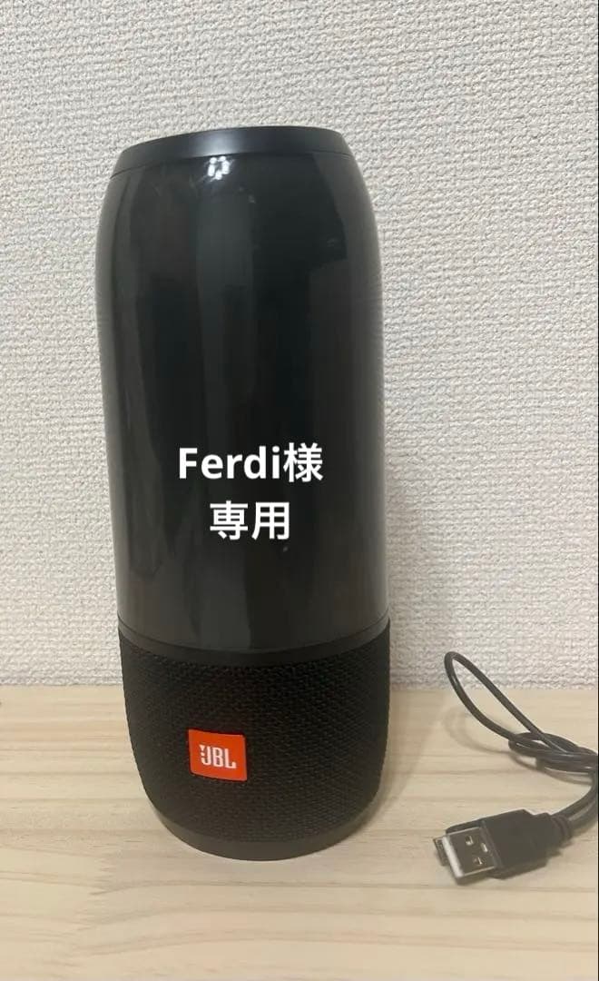 JBL pulse 3 ワイヤレスBluetooth