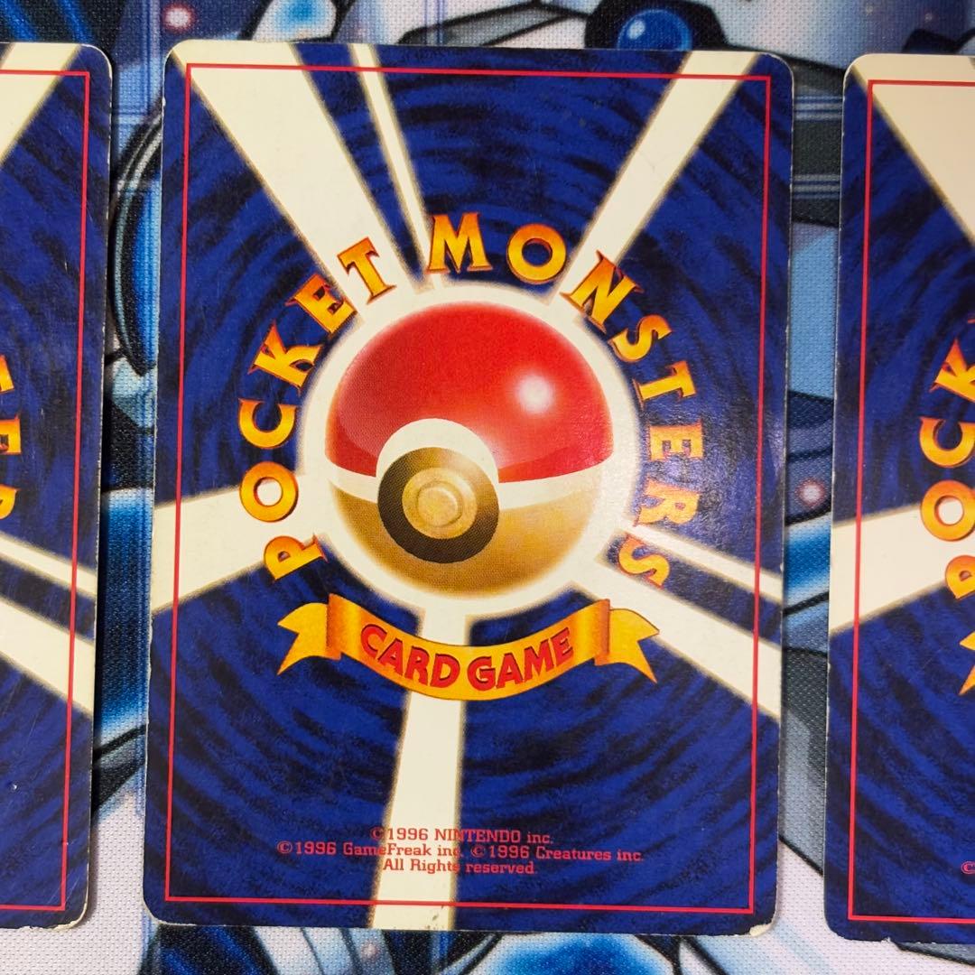 ポケモンカード旧裏 わるいカメックス　3枚セット