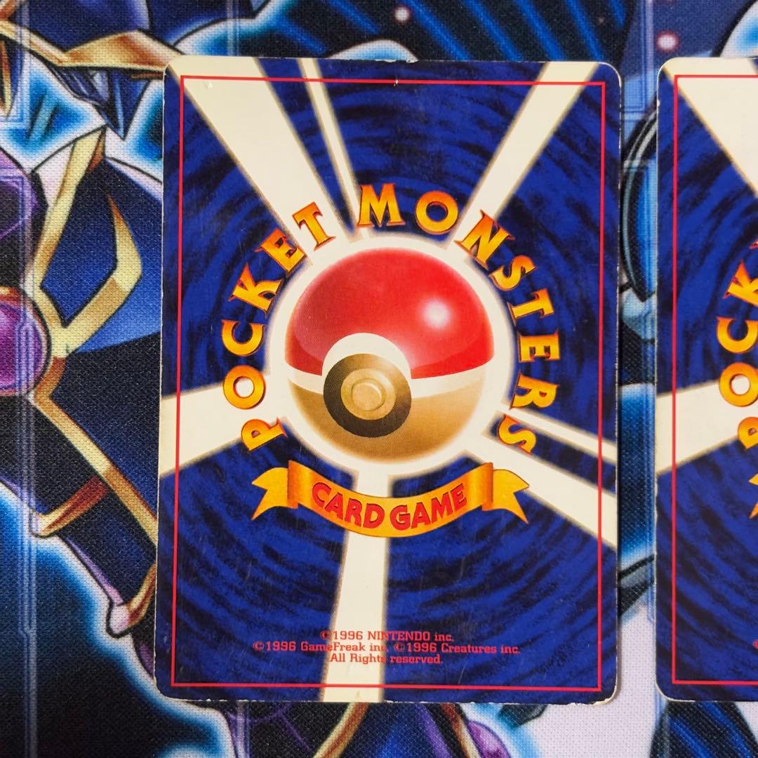 ポケモンカード旧裏 わるいカメックス　3枚セット