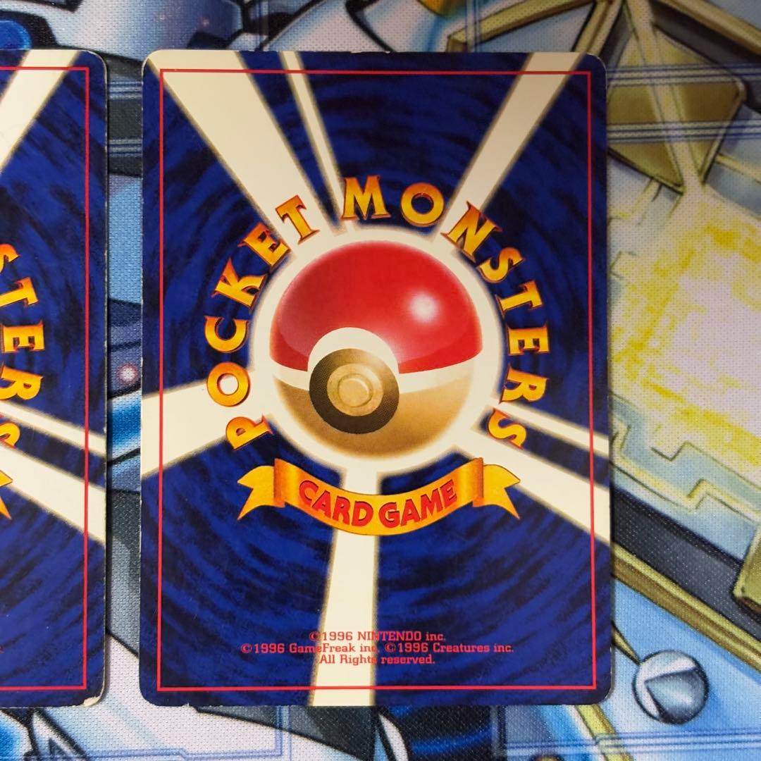 ポケモンカード旧裏 わるいカメックス　3枚セット