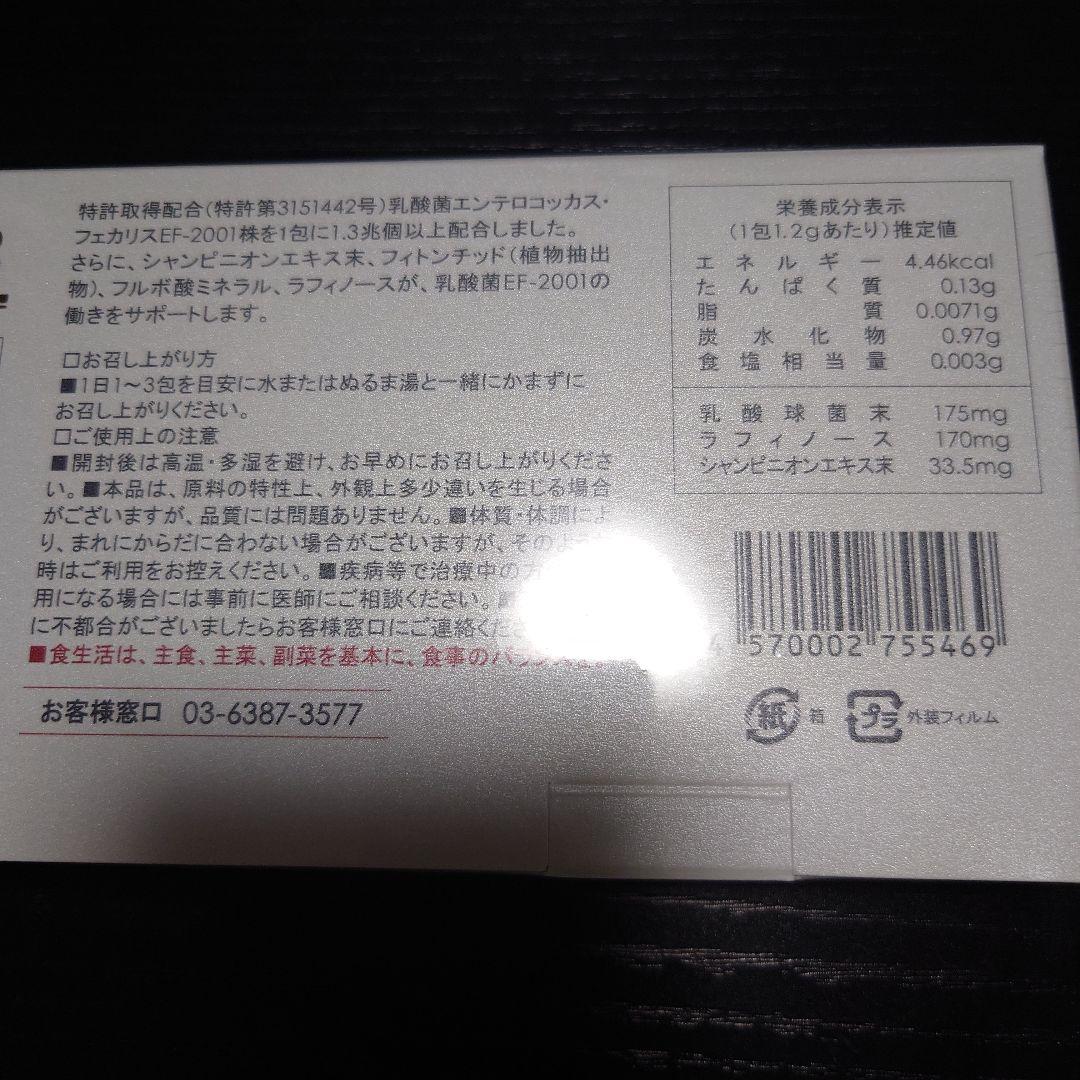 LAVA BRM 1.3 60g(12g×50包)