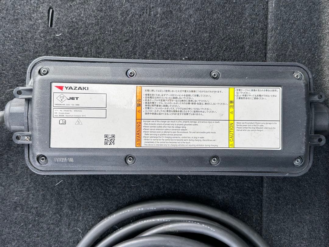 三菱純正　EV充電ケーブル200V